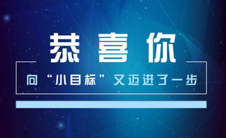 每天多出一小時 上海中原房產經紀人的自律法則