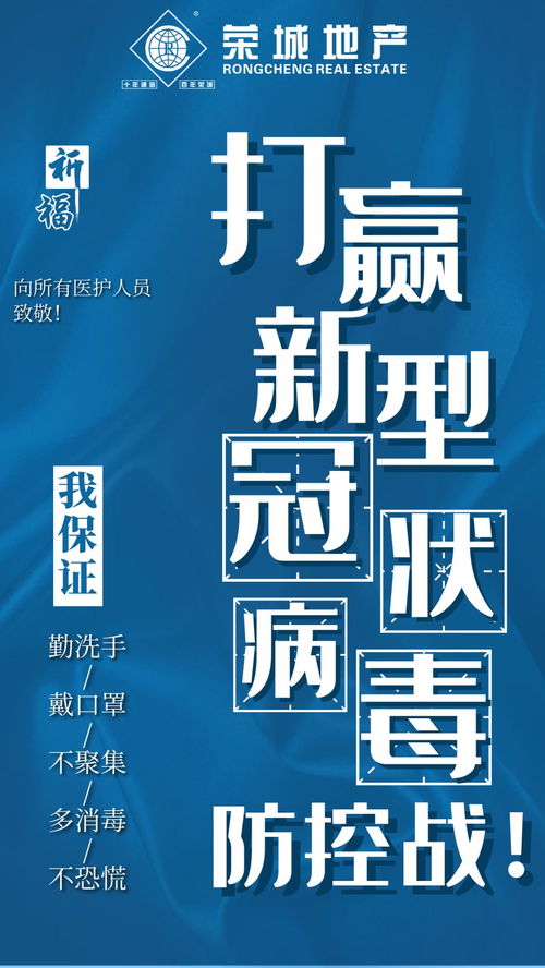 疫情期間房地產經紀人修煉絕招 在艱難期中逆向生長之道