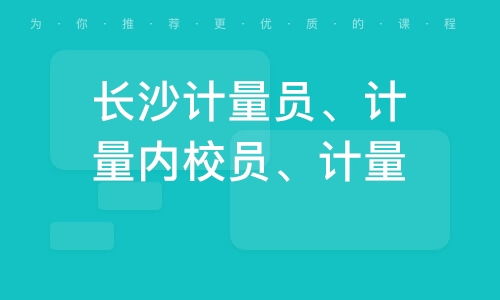 武漢全國房地產經紀人證書考試與房地產經紀行業發展分析